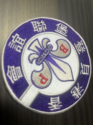 เครื่องแต่งกายไนลอนที่กําหนดเอง