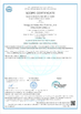 ประเทศจีน Dongguan Xinwei Clothing Accessories Co.,Ltd. รับรอง